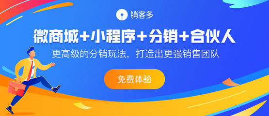 企业微信SCRM管理系统可以干什么?它是如何诞生的?